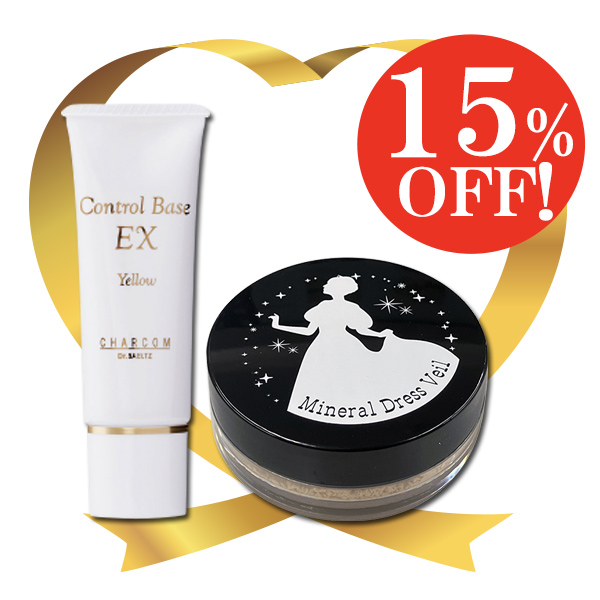 ミネラルドレスベール＆コントロールベースEX特別セット
