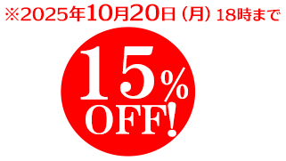ミネラルドレスベール＆UVジェル特別セット