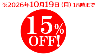 ミネラルドレスベール＆UVジェル特別セット